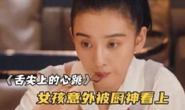 娱乐吃瓜酱试吃员是谁,揭秘幕后美食达人