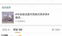 娱乐吃瓜每日爆料,每日吃瓜爆料，明星幕后故事大公开