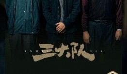 三节电影视频在线观看,在线解锁电影视频的精彩瞬间